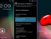 Dr. Android ROM